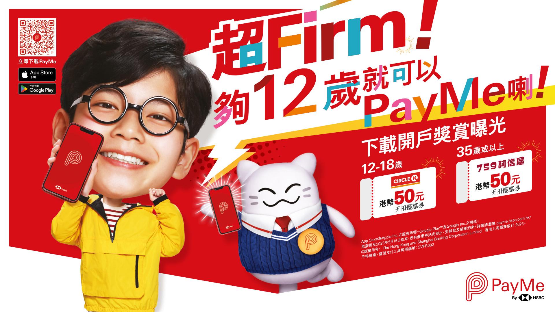 payme