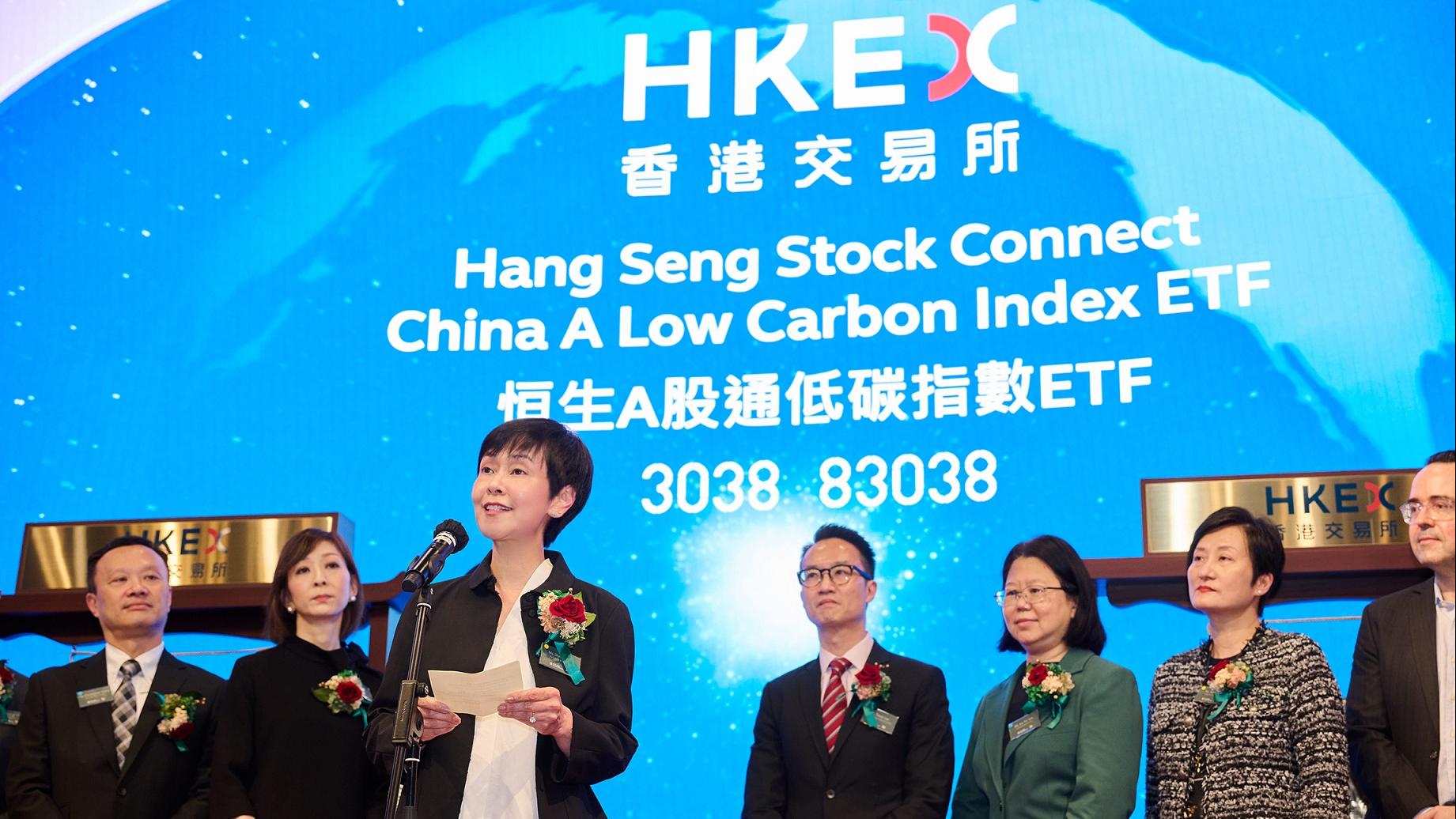 雙櫃台上市｜恒生投資成立30年 推低A股低碳ETF