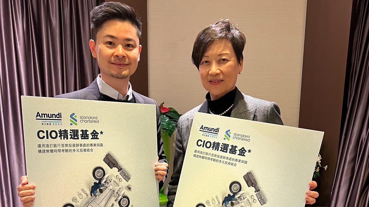 銀行動態｜渣打夥東方匯理推CIO 精選基金 入場費1000元