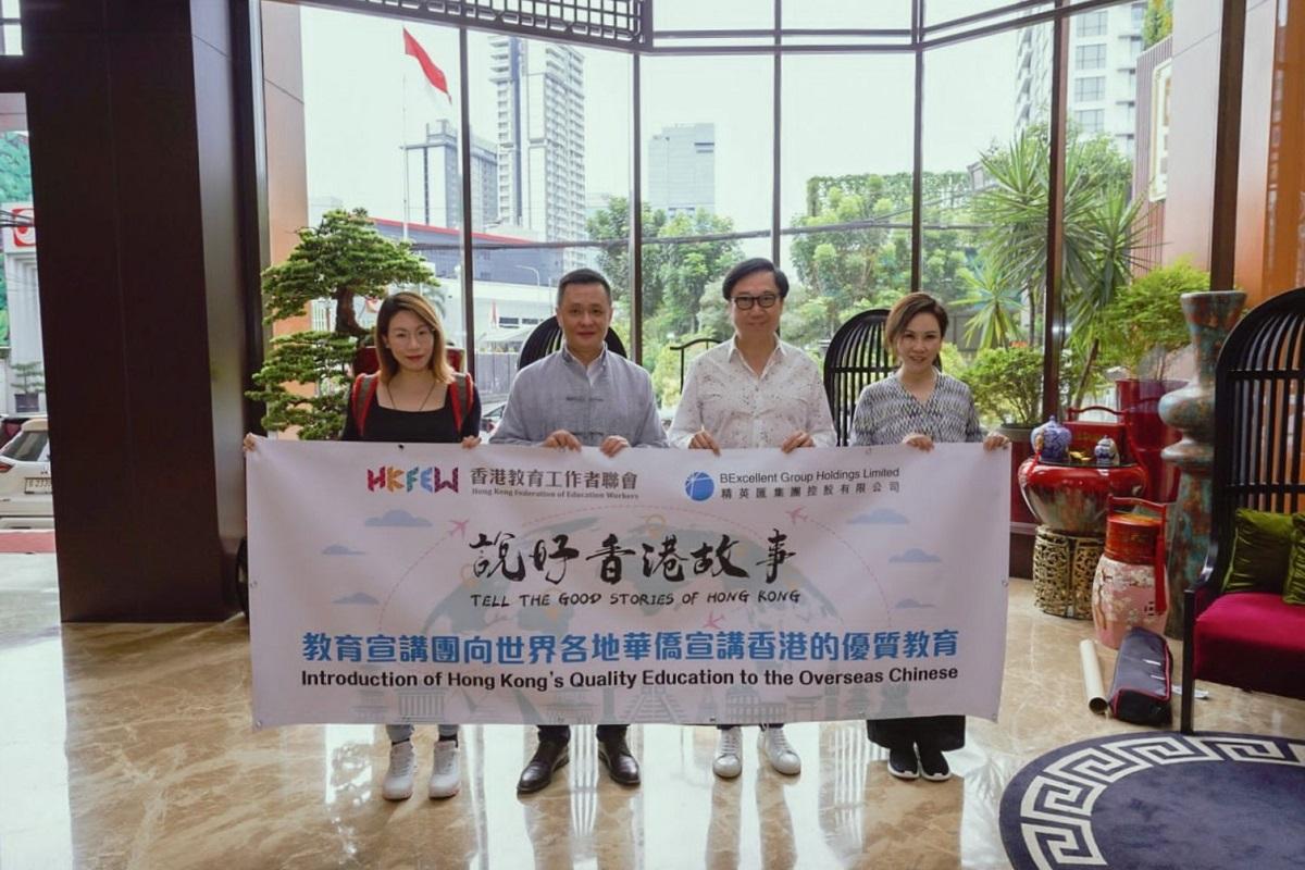 鄧飛(左二)一連三日到訪印尼，推廣香港和大灣區升學優勢。(鄧飛提供)