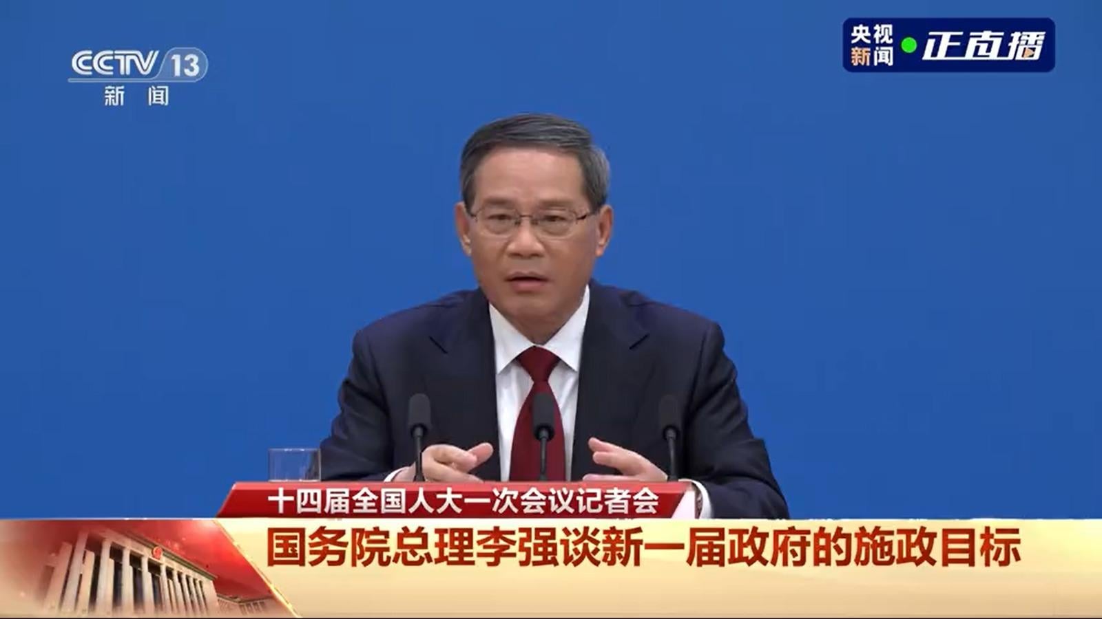 兩會2023｜國務院總理首次中外記者會    李強：感謝人民信任  深知責任重大