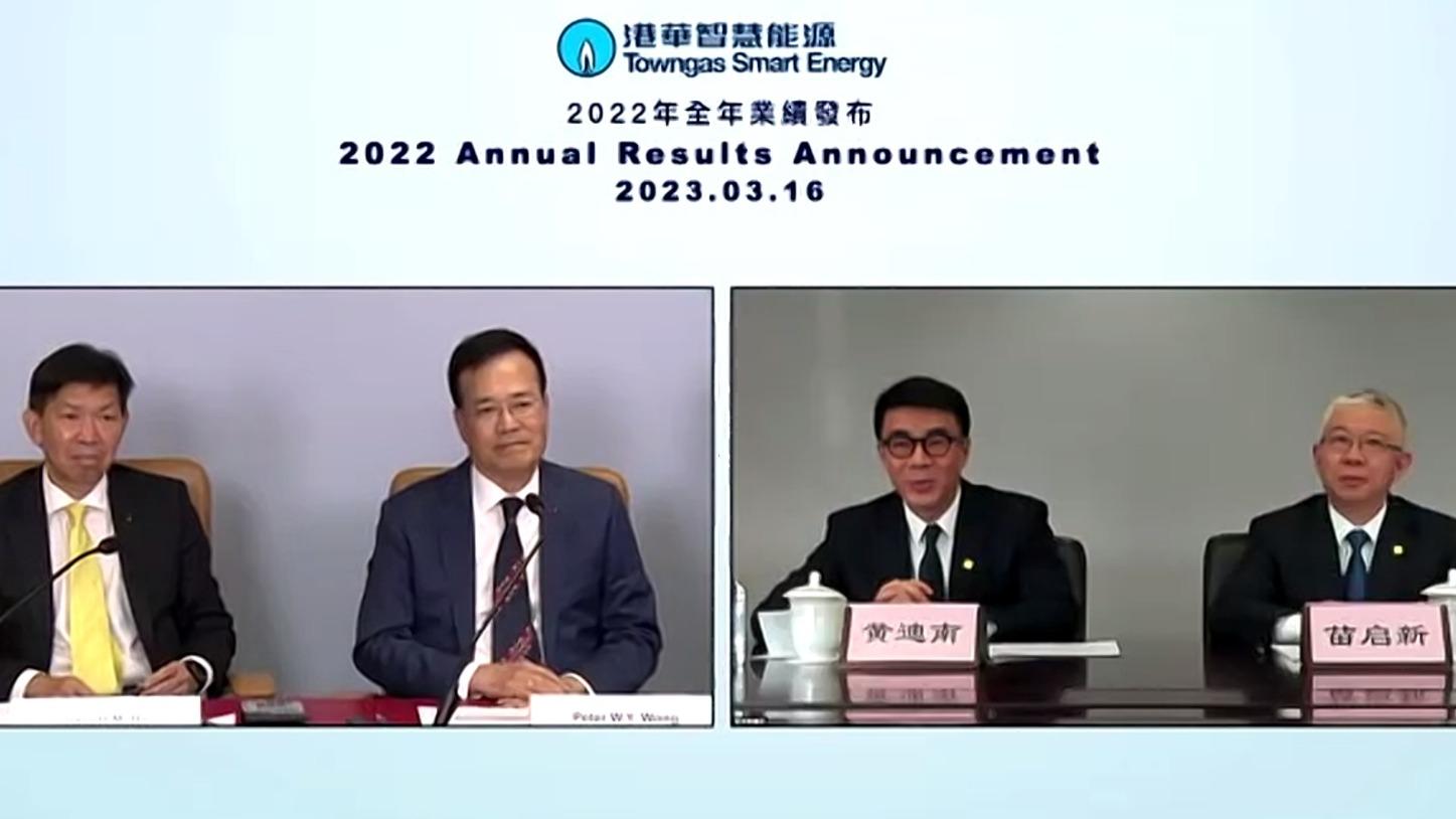 股權合作轉為深度業務合作 港華智慧能源退出上海燃氣