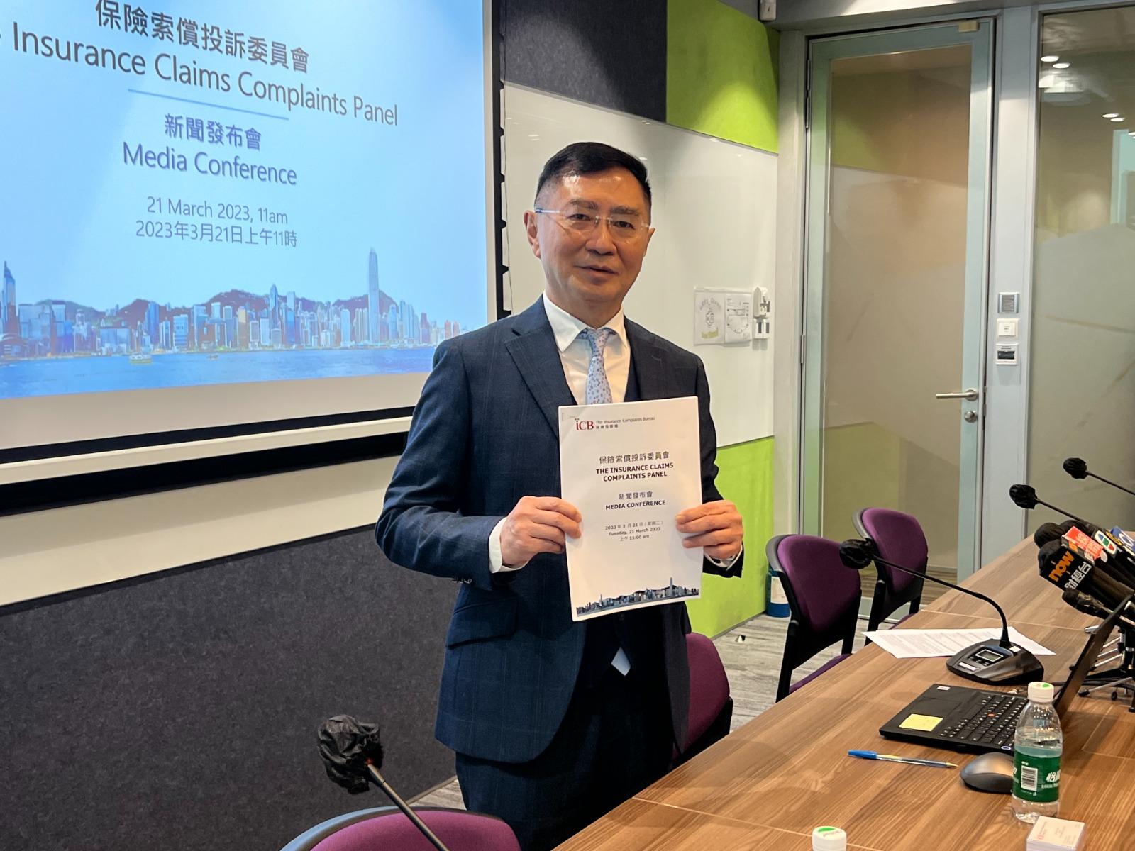 保險投訴局去年接獲投訴個案升18.6%。(何妙瑩攝)