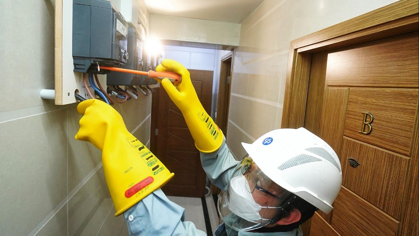 中電資助劏房單位重鋪電線安裝獨立電錶   支援劏房戶改善居住環境