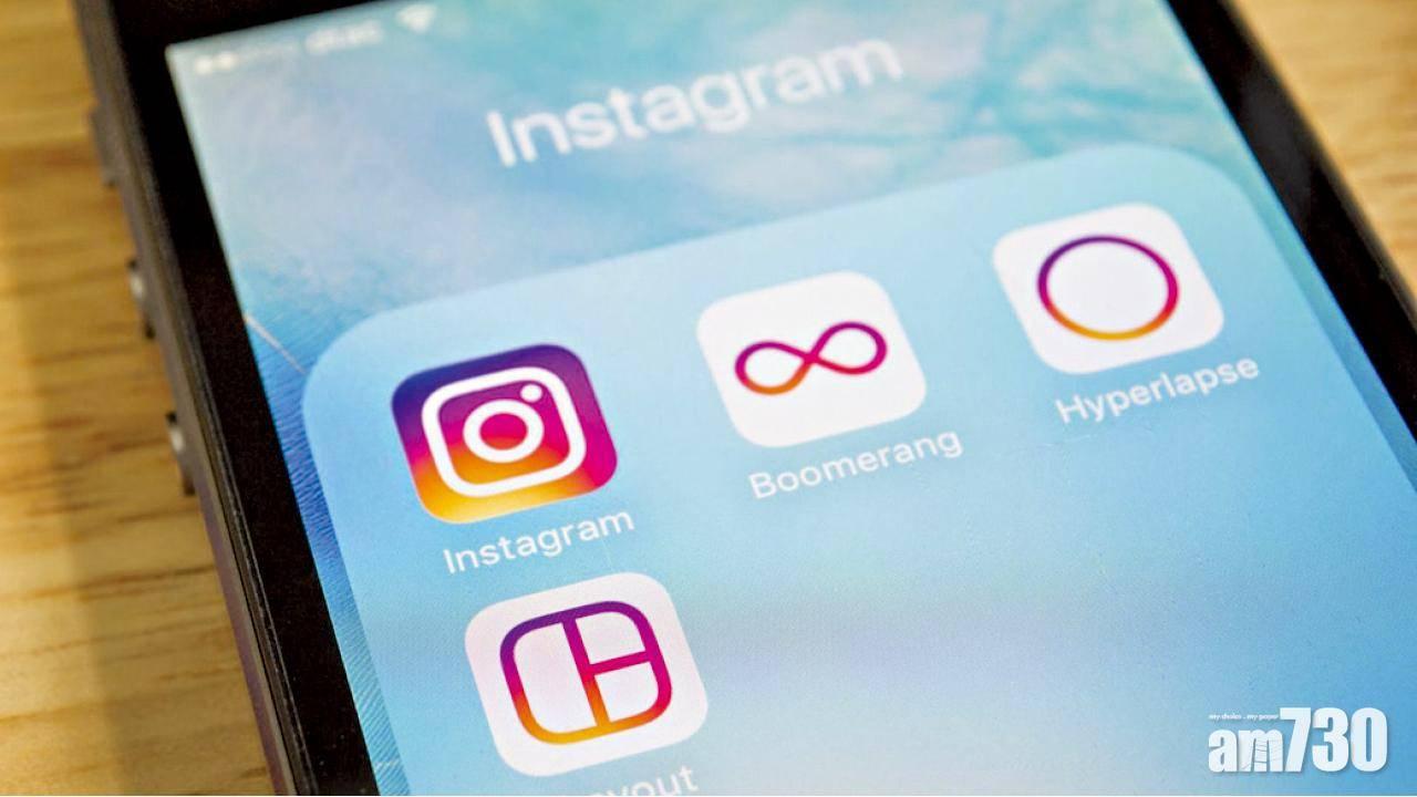 Instagram全球死機　香港用戶同受影響