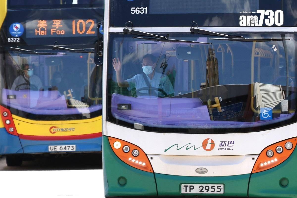 巴士加價｜九巴加9.5%　城巴新巴劃一加2元、機場綫加50%