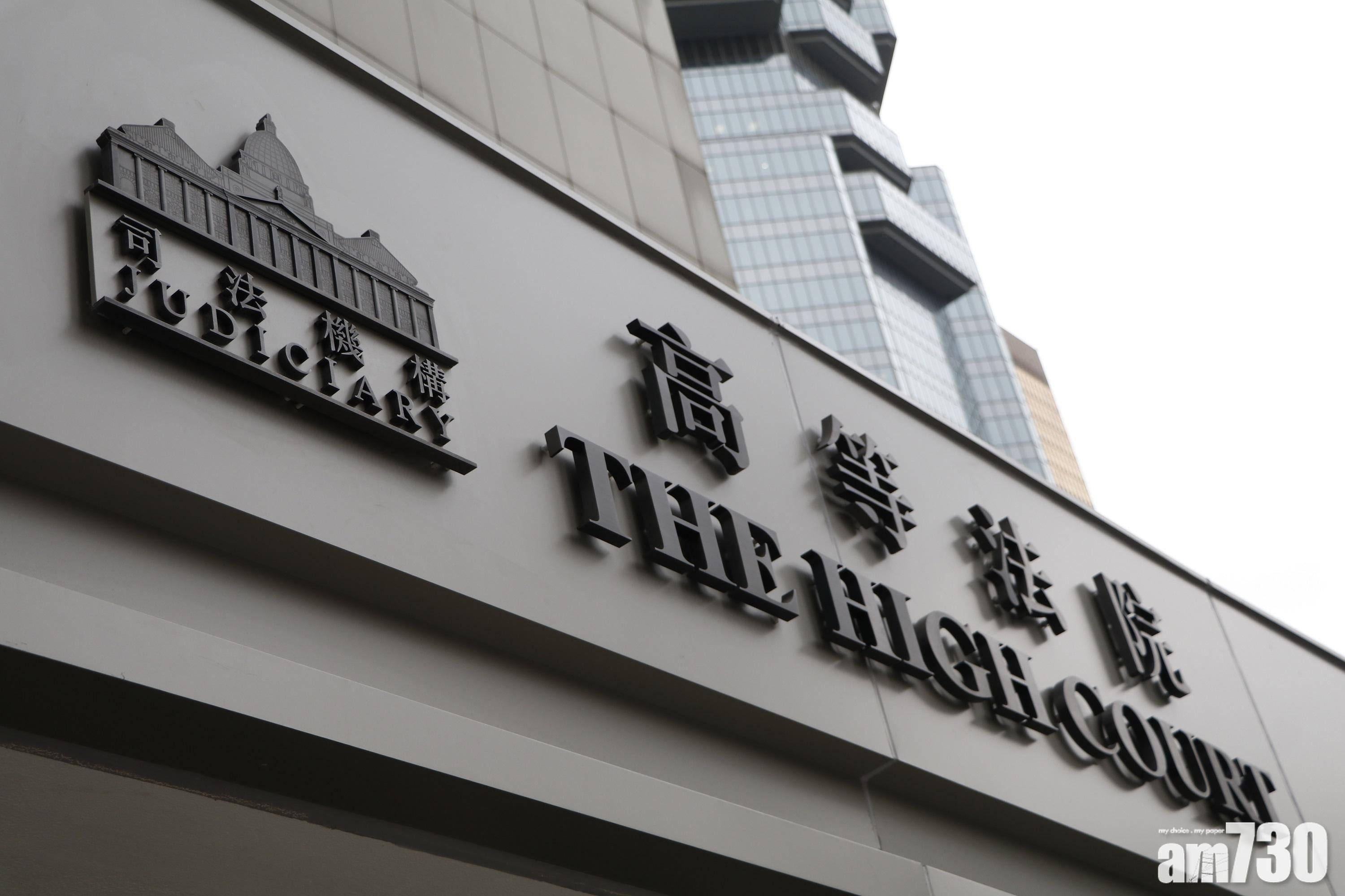 47歲單程證繼父涉多次強姦兩繼女罪成　重囚22年