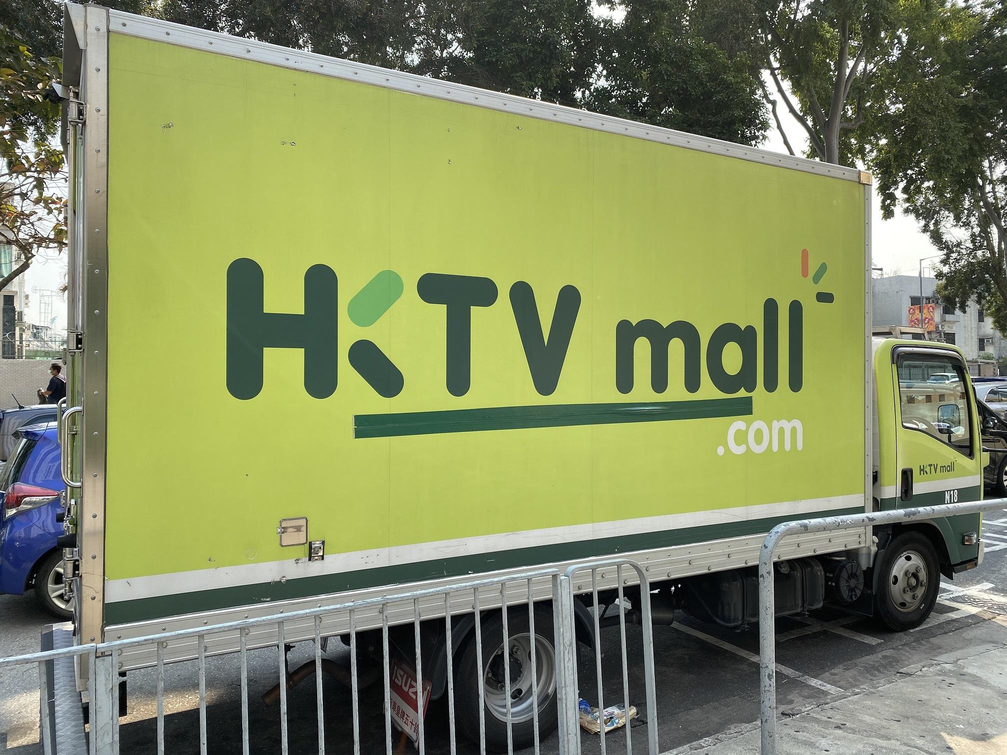 電商數據｜HKTVmall上月交易總額 按月少6.5%