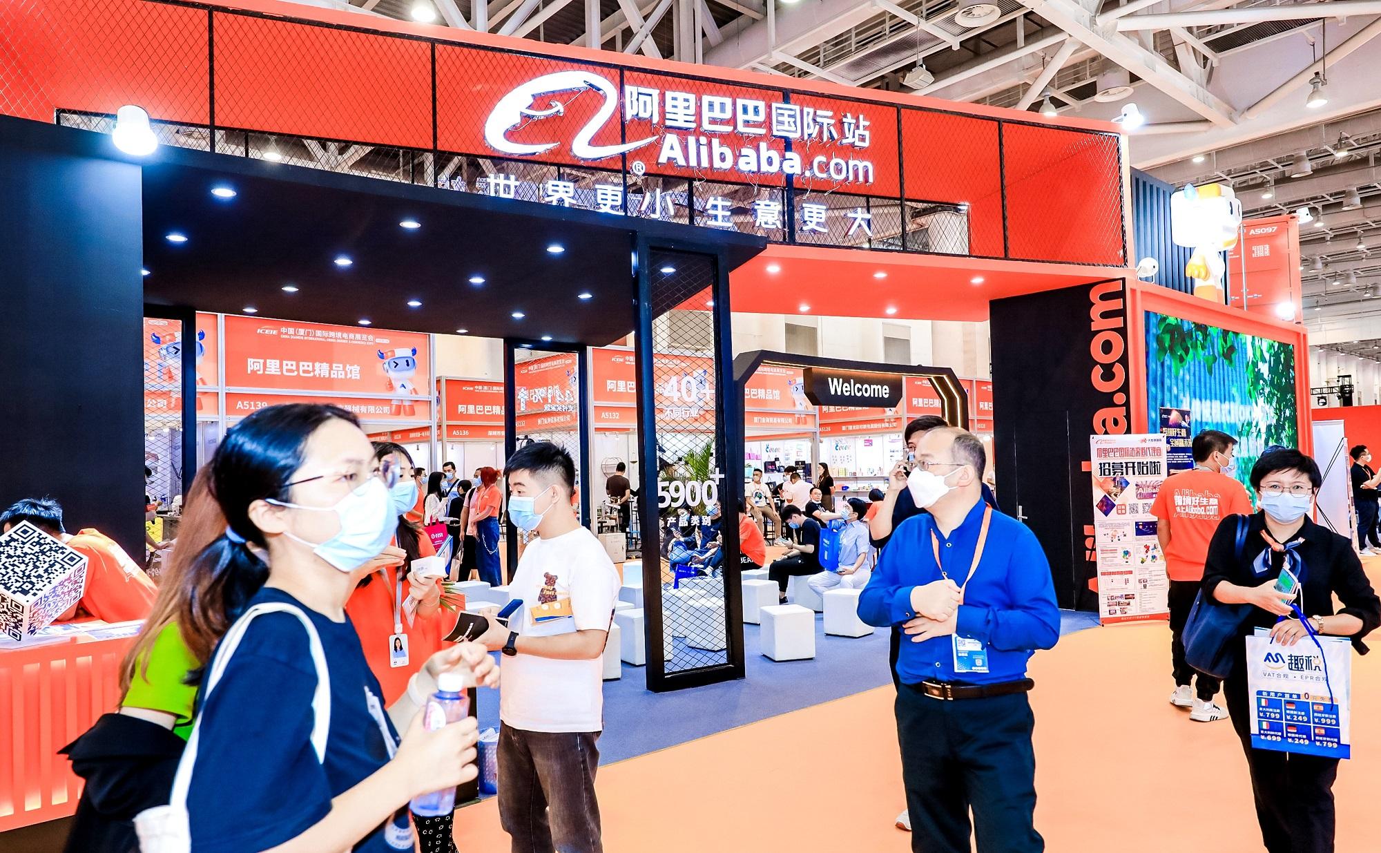 阿里巴巴兩條腿走路 能走到多遠 (下)