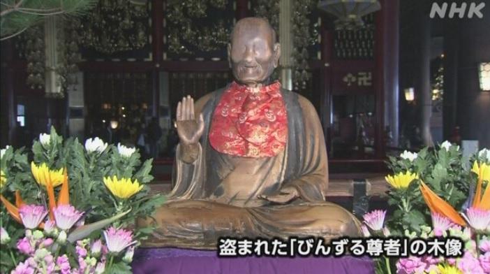 善光寺內的「賓頭盧尊者」。(互聯網)