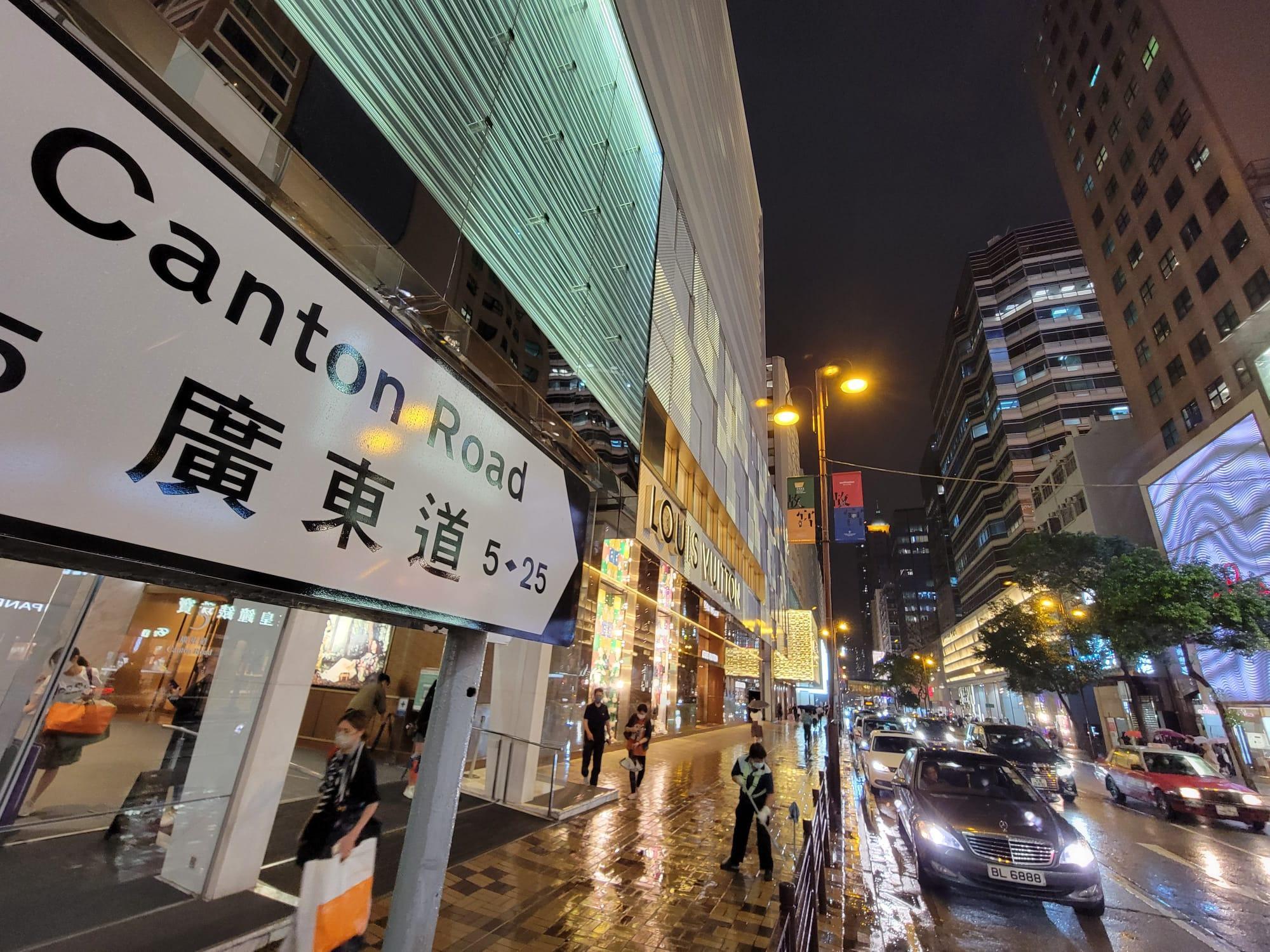 中港兩地通開帶動下，核心區一線地段連錄租賃成交，其中尖沙咀廣東道新近連環錄地舖租賃成交個案。(資料圖片)