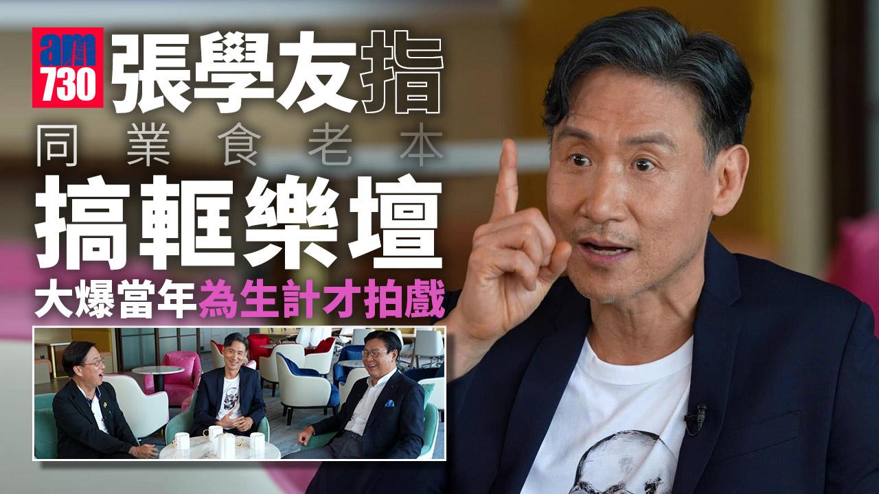 藐同業靠運食老本搞軭香港樂壇 張學友讚K-Pop訓練有系統提升國力