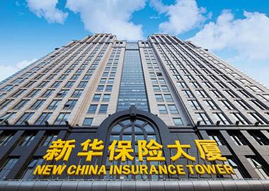 企業季績｜新華保險上季純利倍升 總保費基本持平