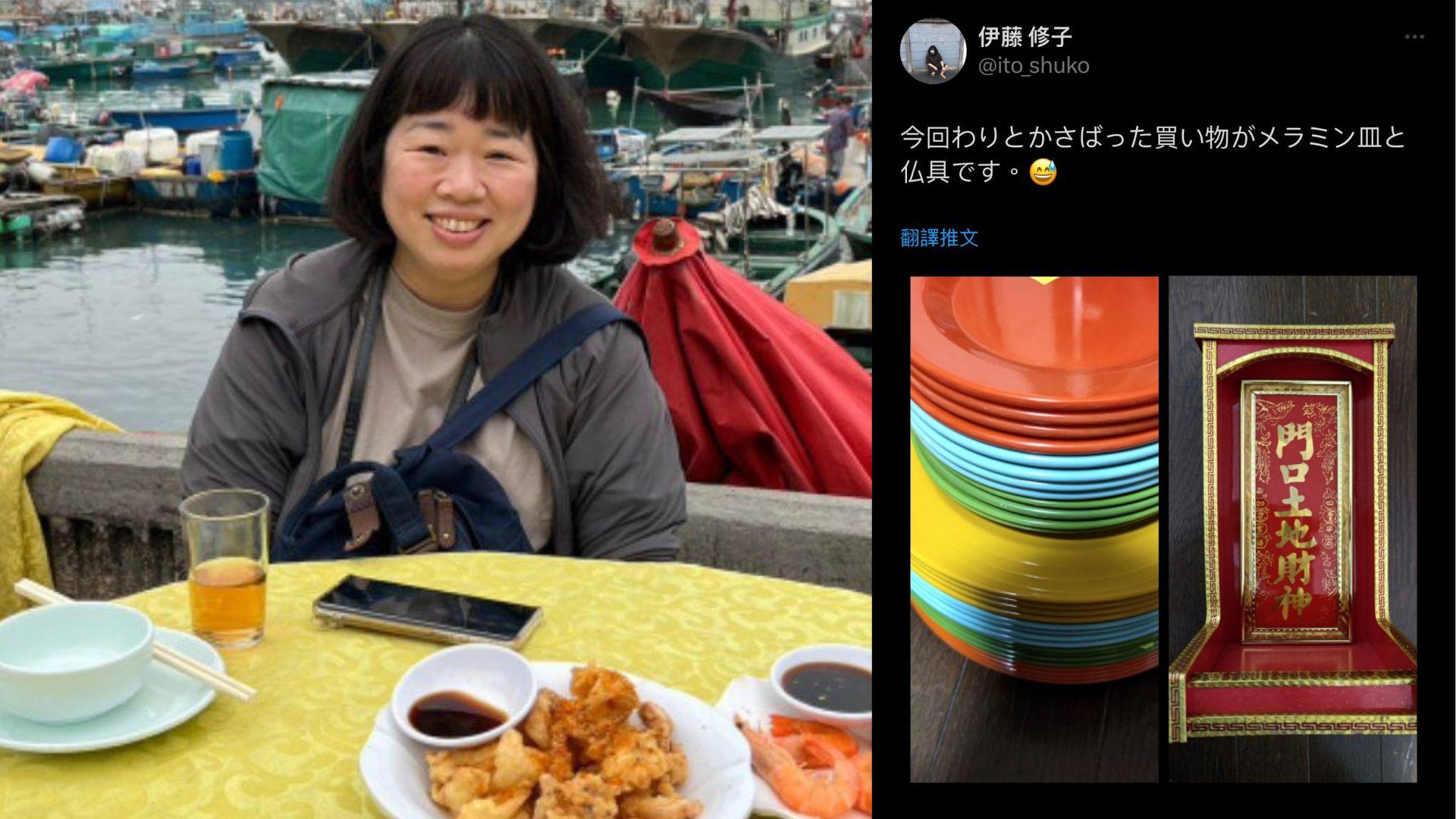 日劇《大叔的愛》女星伊藤修子迷戀香港 分享10天行程買神主牌留念