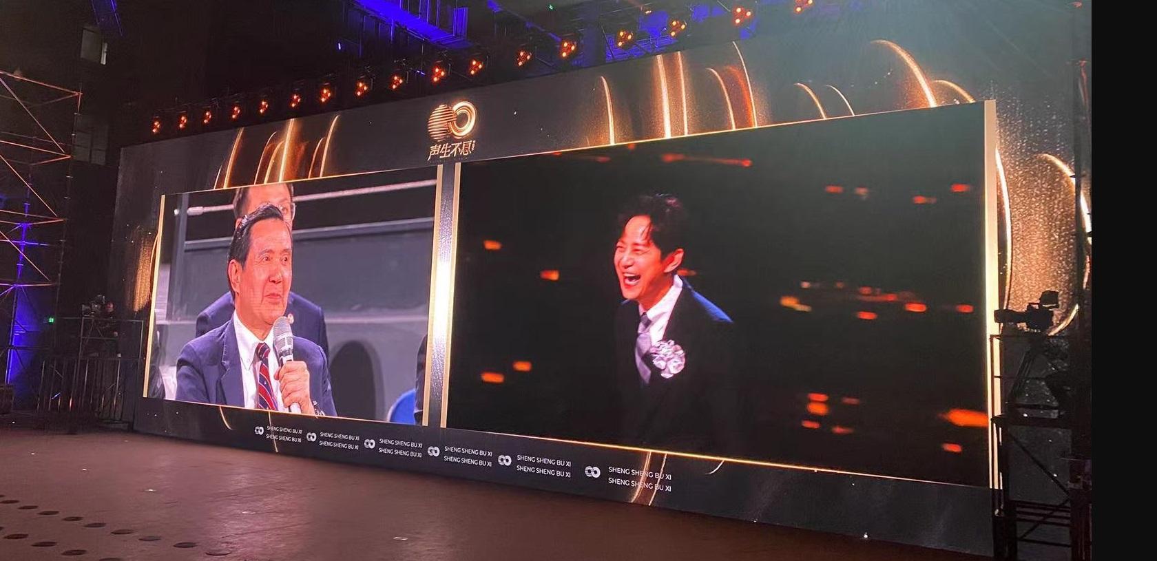 馬英九錄影《聲生不息 寶島季》兼獻聲 陳年演出片後再翻HIT