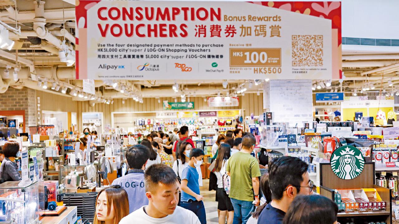 3千蚊消費券到手 市民嫌少 陳茂波料提振經濟0.6個百分點