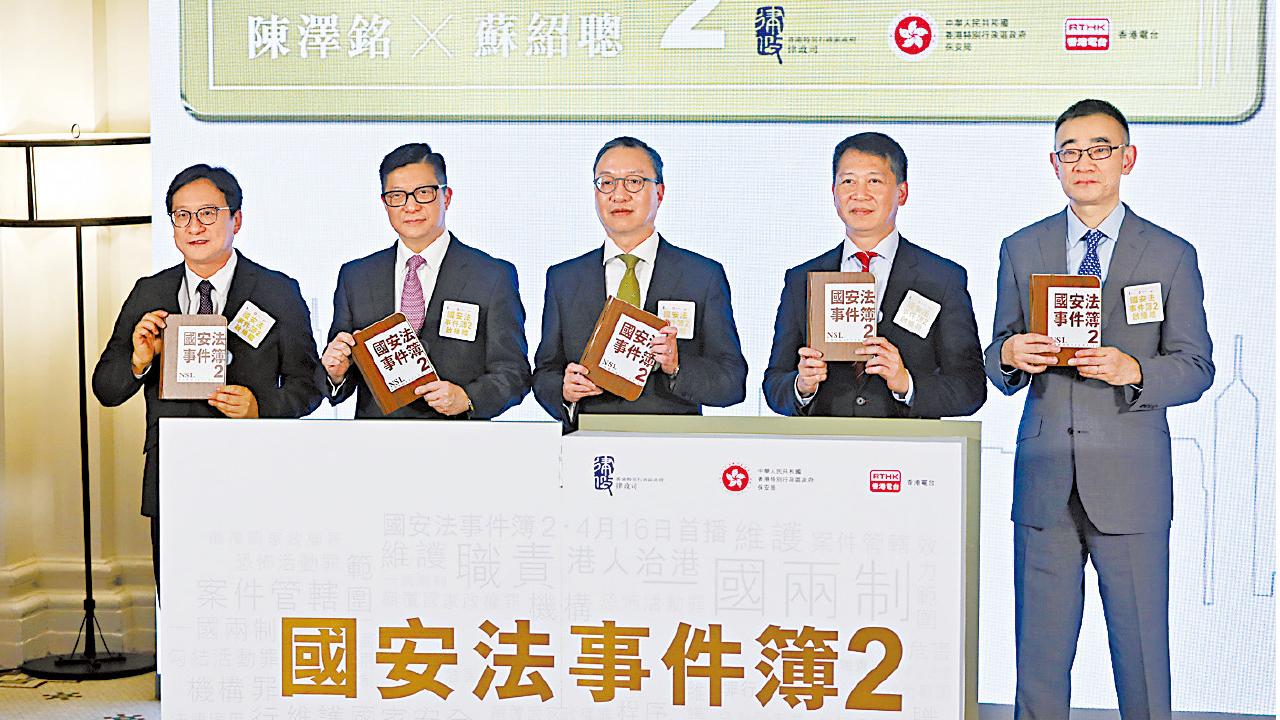 香港國安法實施近3年 林定國：案例彰顯法治原則