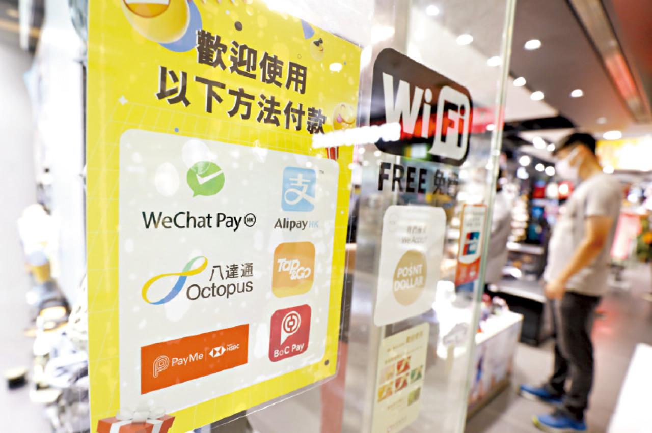 消費券周日發放 7千人儲值工具失效未更新