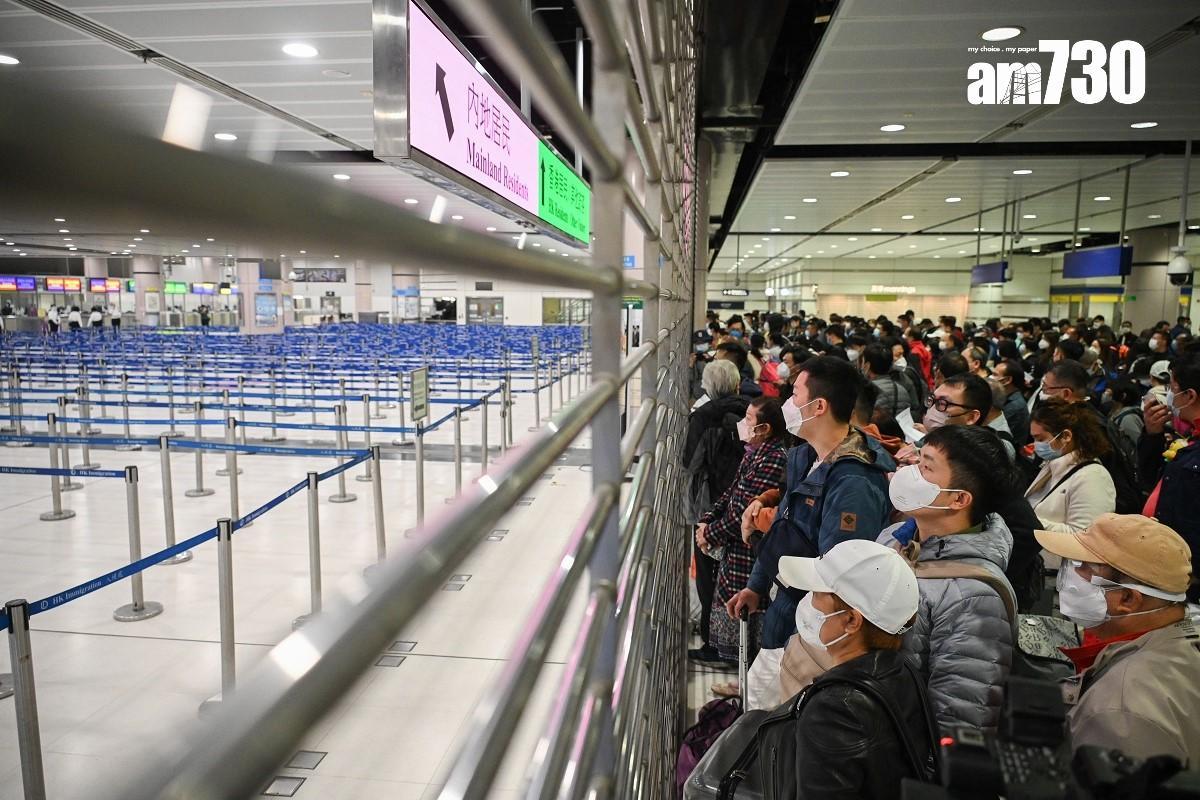 入境處預計約有461萬人次在勞動節假期間進出香港。(資料圖片)
