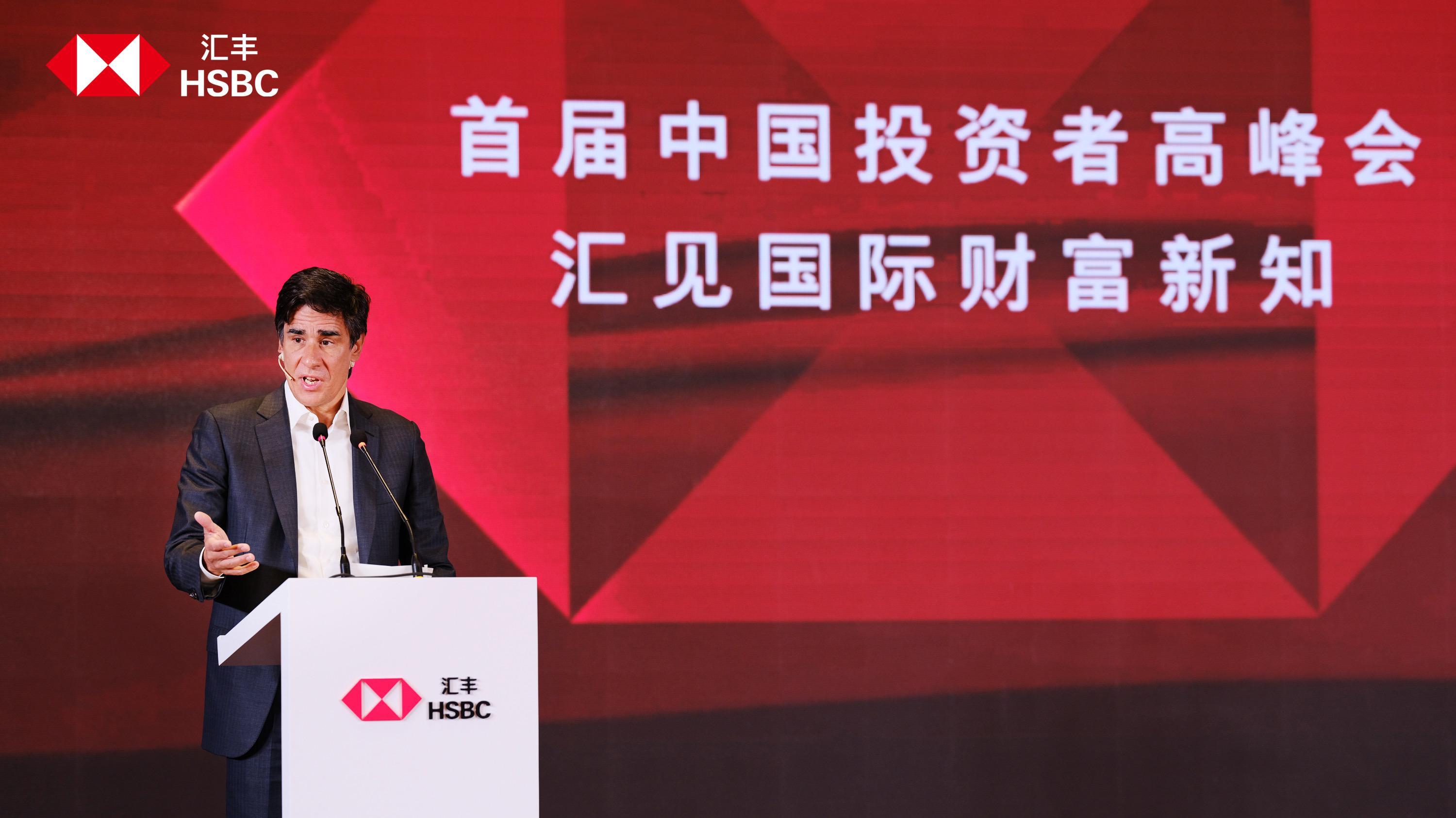 投資峰會｜滙豐馬勵濤：今年內地有望增長5.6%