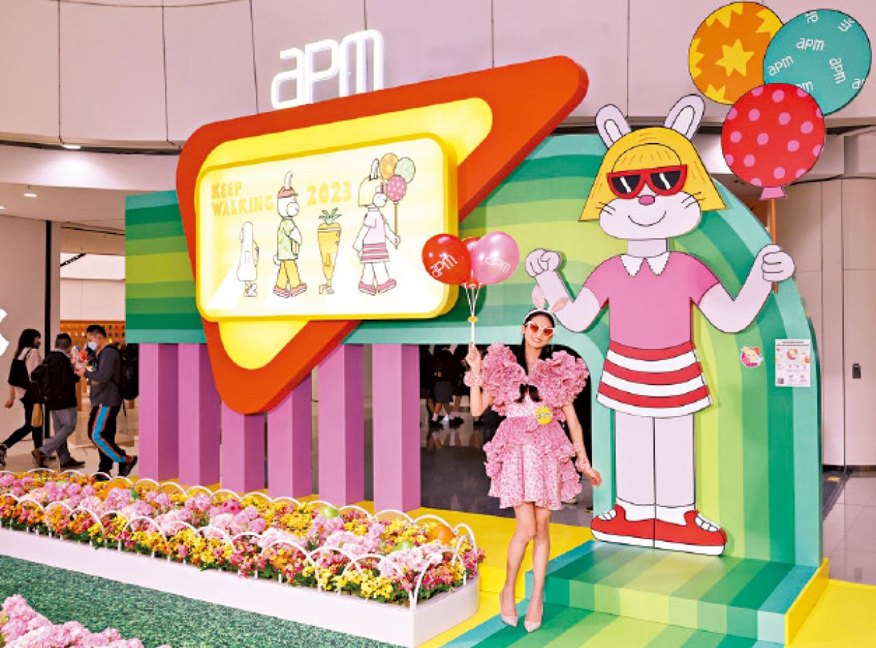 apm遊藝快樂大道 10呎復活巨兔跳入商場 沉醉夢幻AR氣球花海
