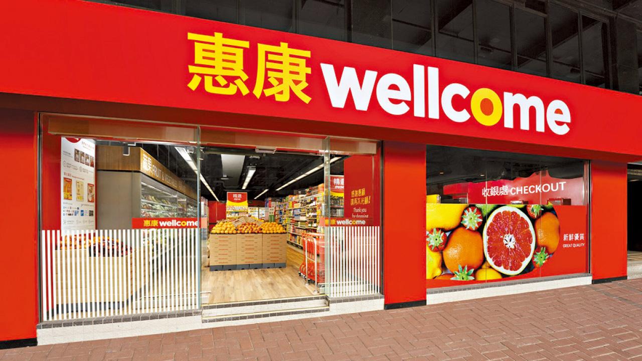 惠康引入千款健康食材 「惠」健康食好啲