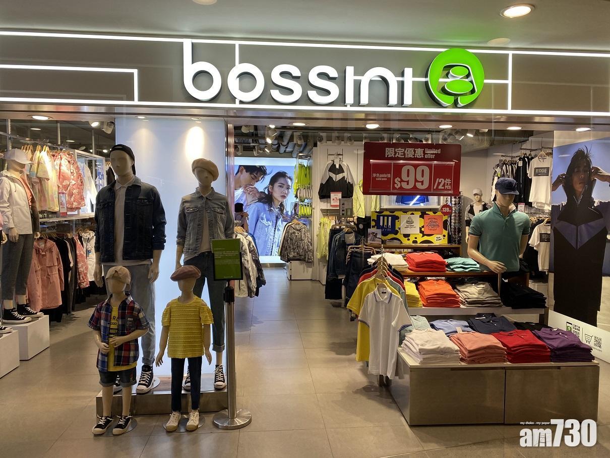 李寧妹夫趙建國接任Bossini主席。(資料圖片)