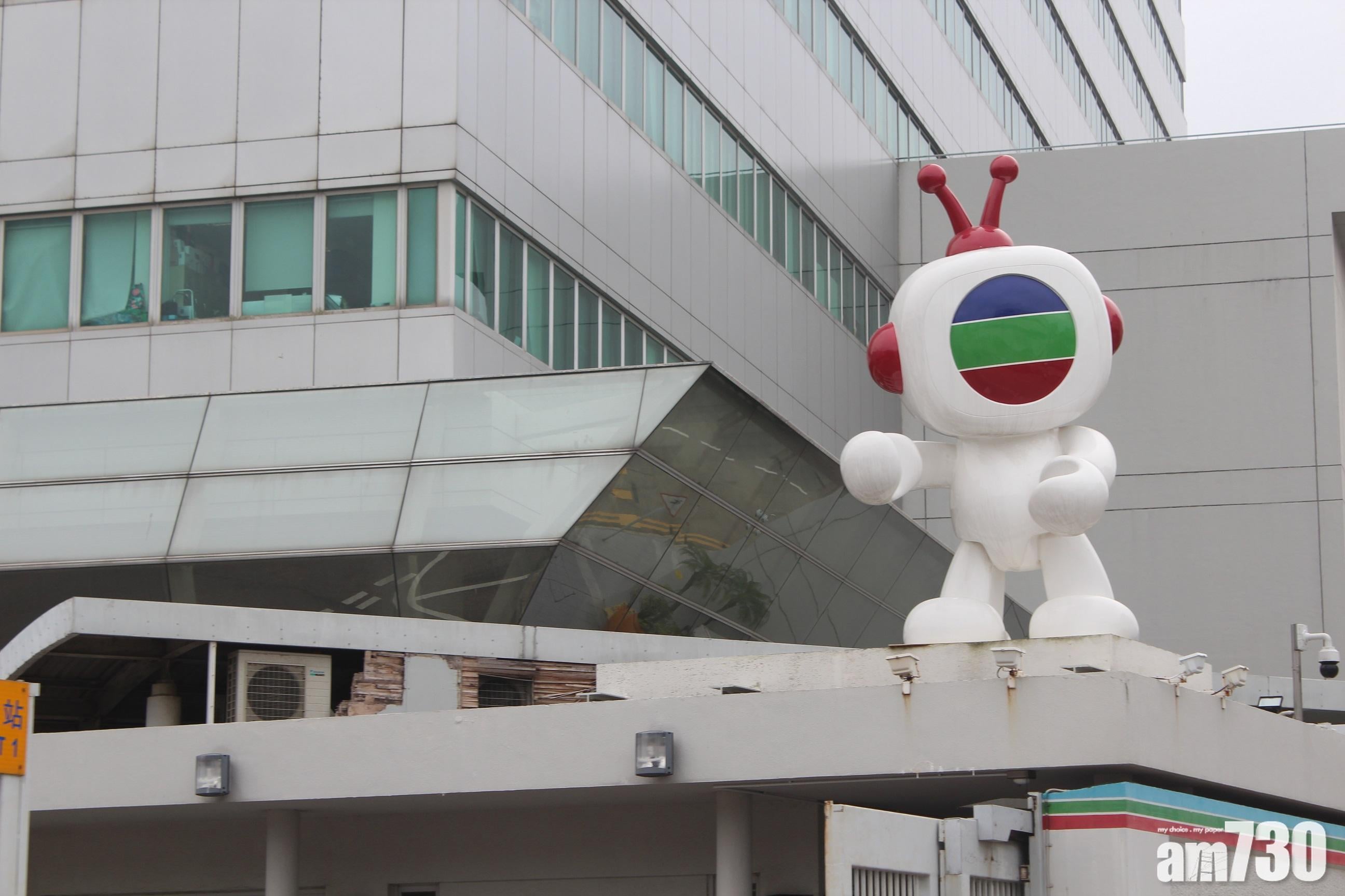 TVB小股東大聯盟擬股東大會動議，重選所有董事。(資料圖片)