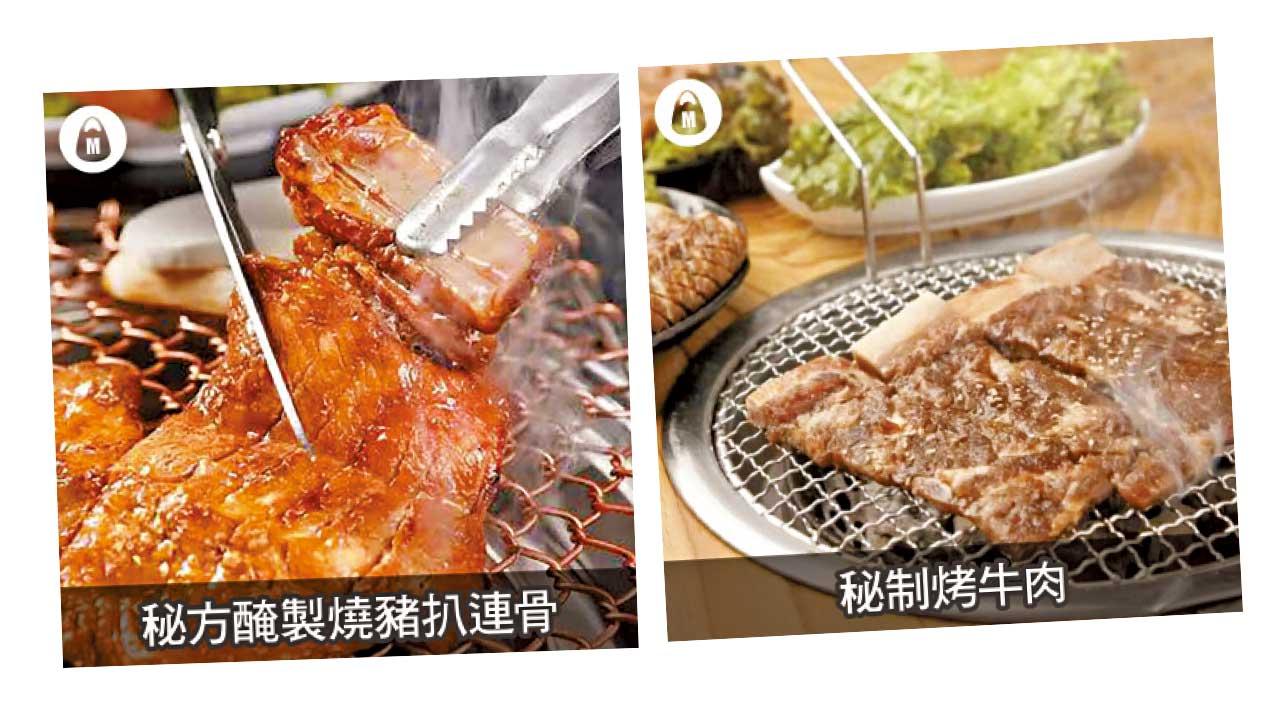 MAMA730 韓式烤肉套餐