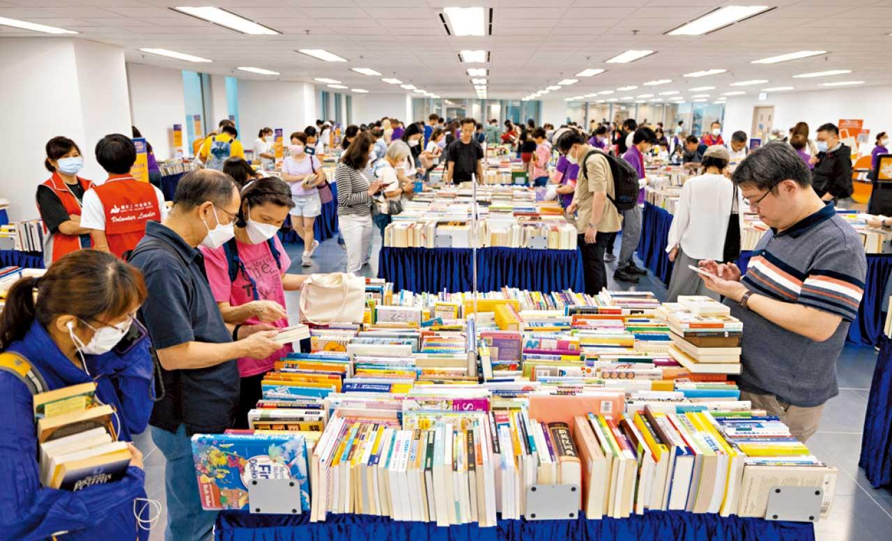 太古地產 書本義賣