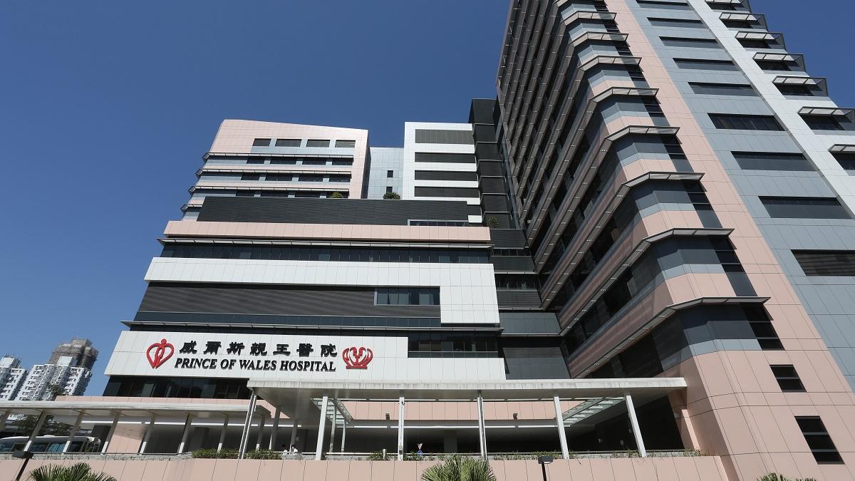 威爾斯親王醫院。(資料圖片)