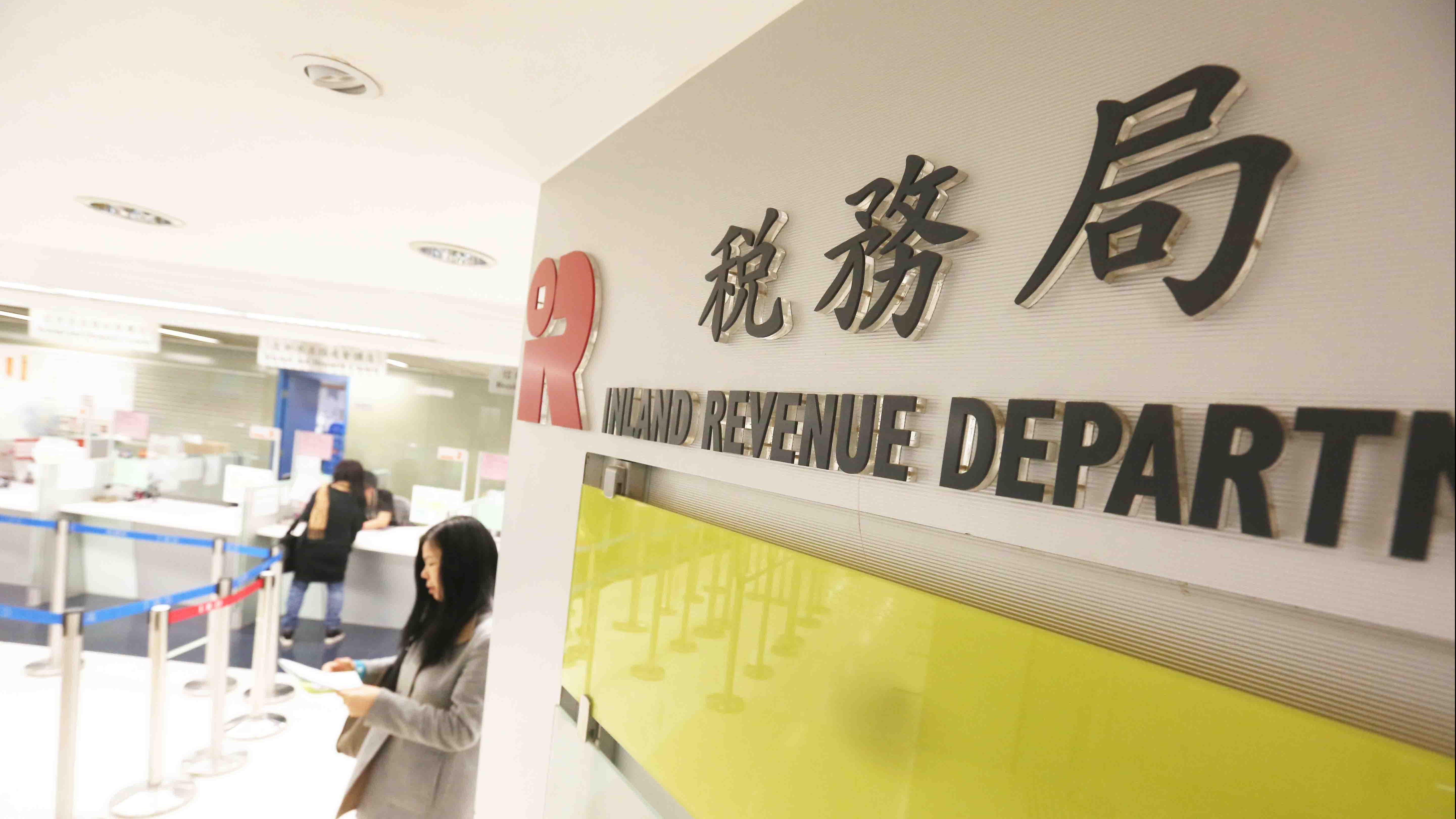 立法會三讀通過修例　落實稅務寬減及增子女免稅額