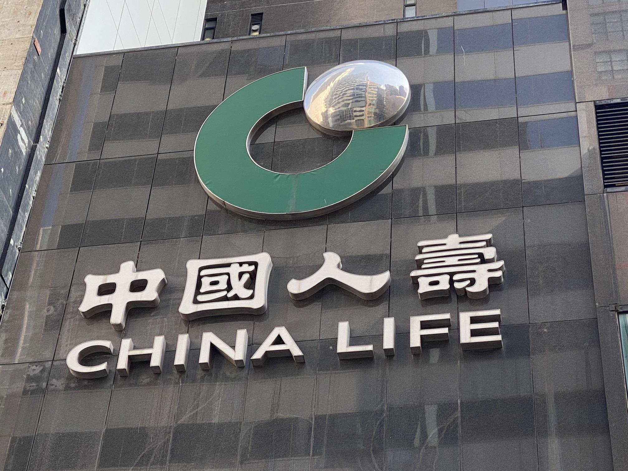 「科技國壽」建設成果加速投入應用