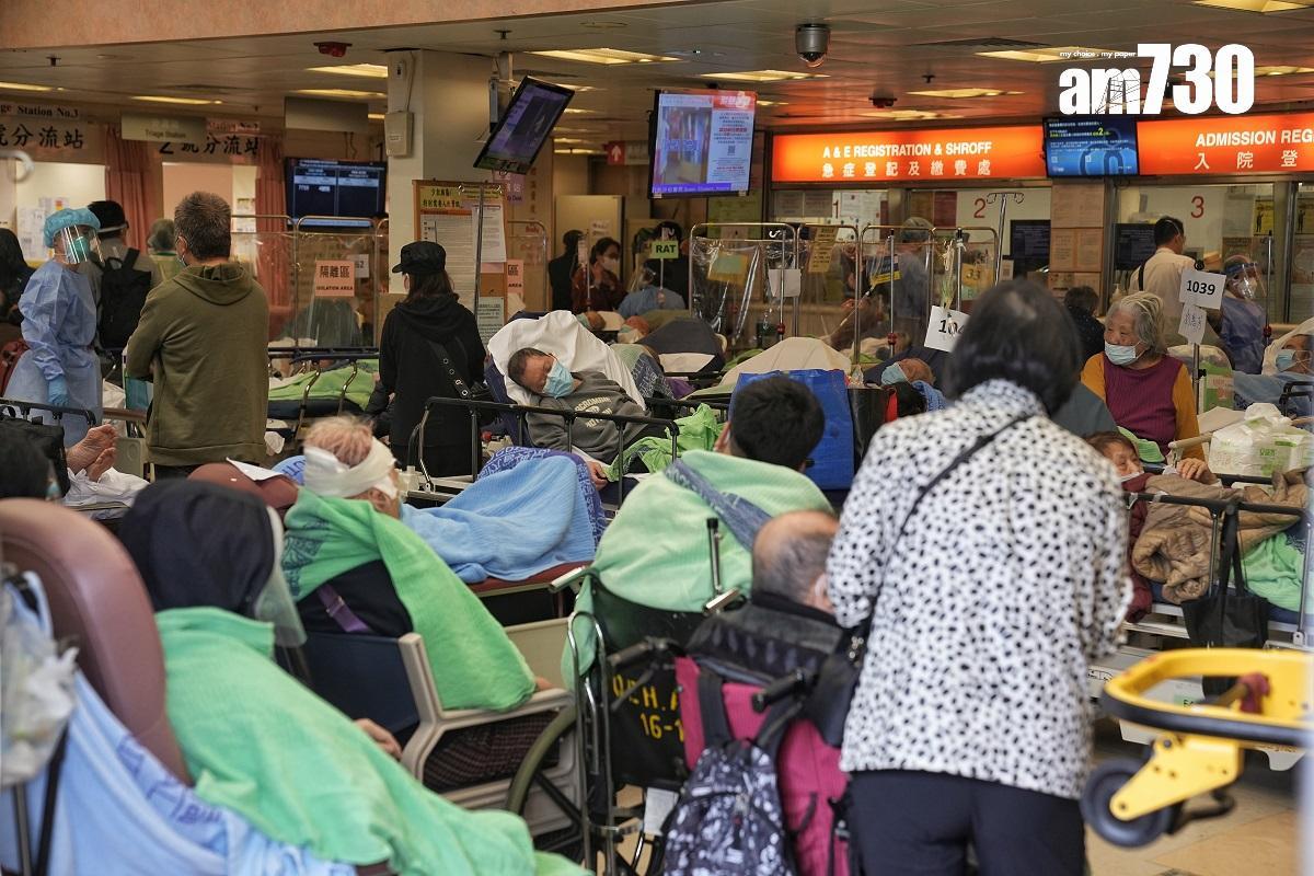 五一黃金周｜急症室每日逾6000人求診 醫管局籲輕症者改到門診