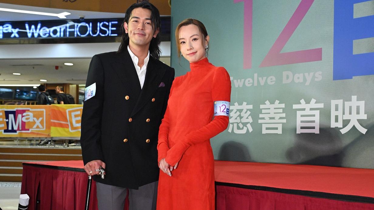 Stephy拍親熱戲要飲酒壯膽   馬志威演大男人有少少憎自己