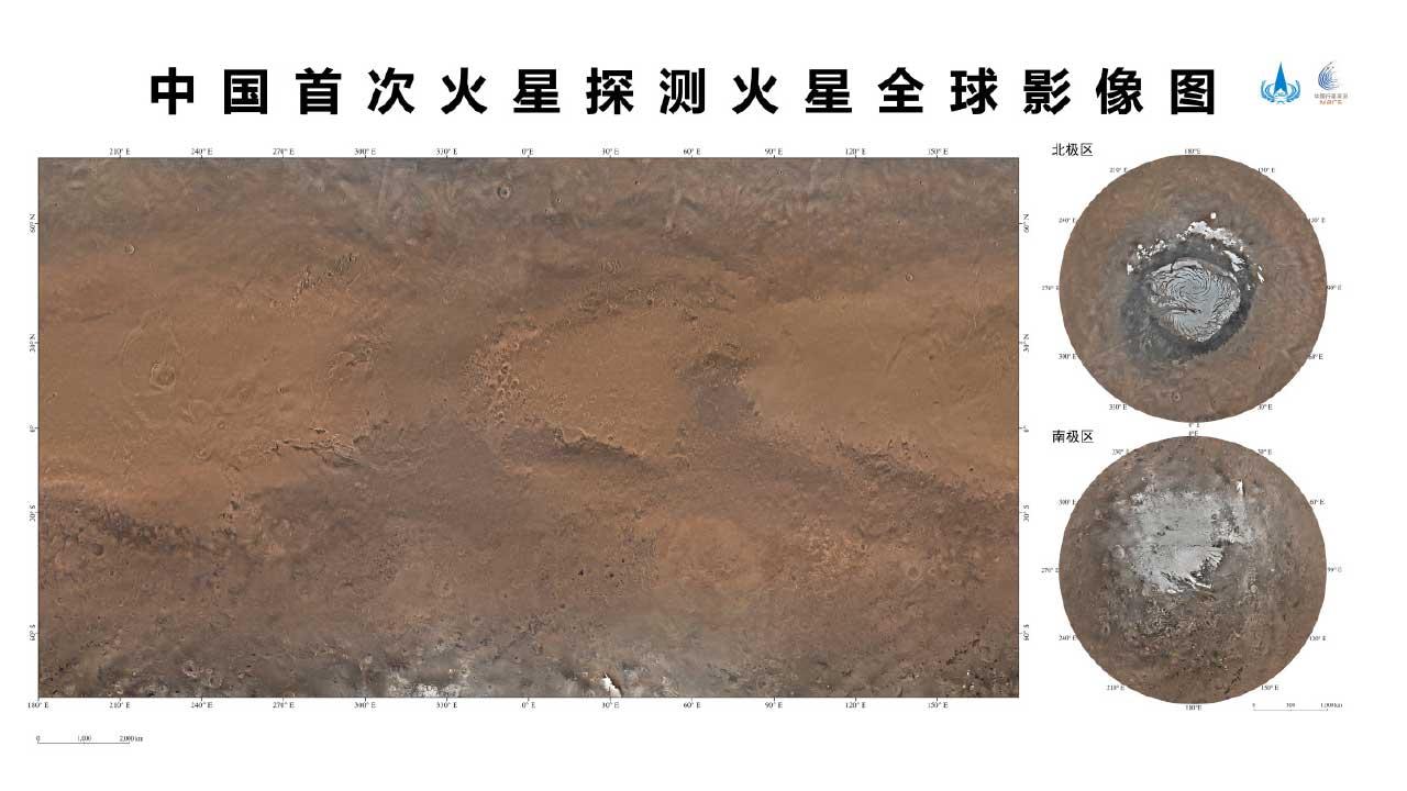 中國公布火星全球彩色影像
