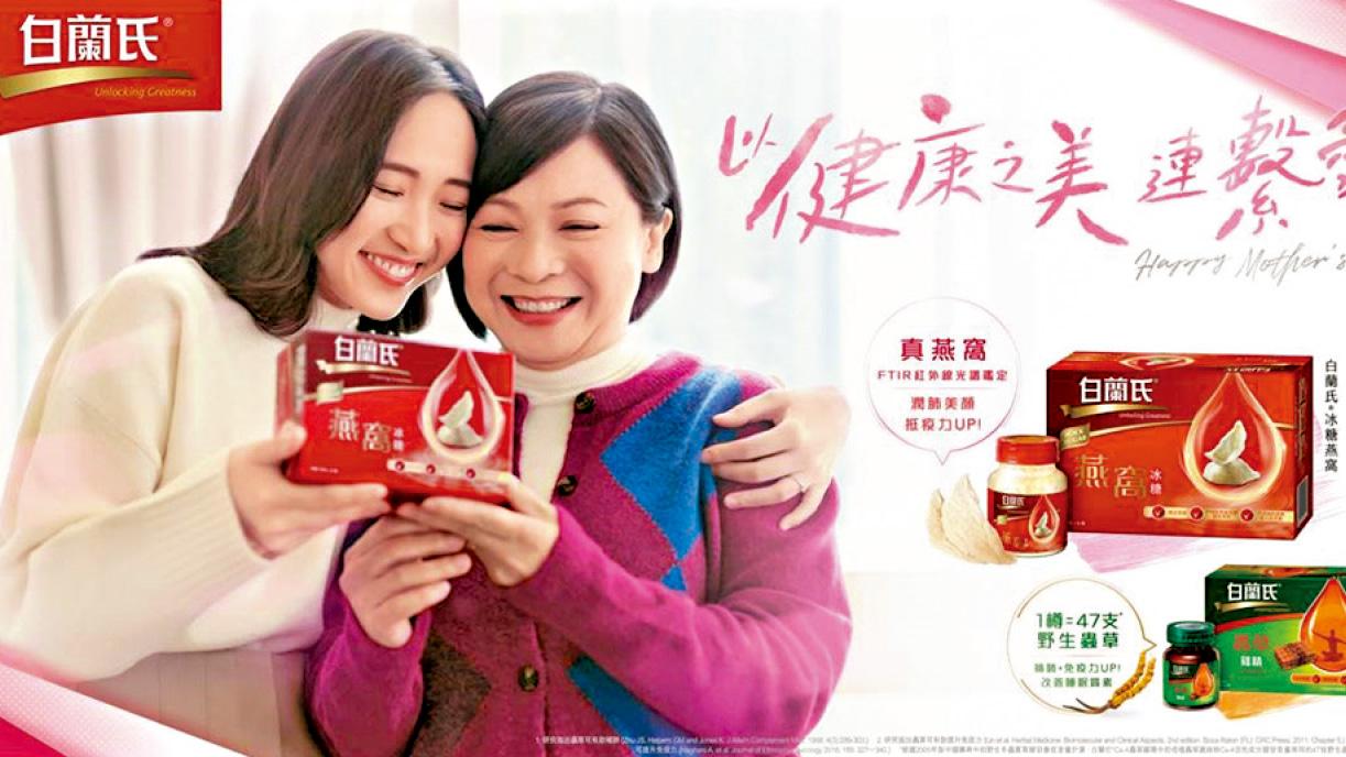 母親節精選禮品 讓媽媽由內而外散發美麗光彩