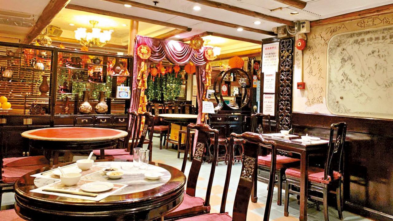 興記與銅鑼灣、避風塘