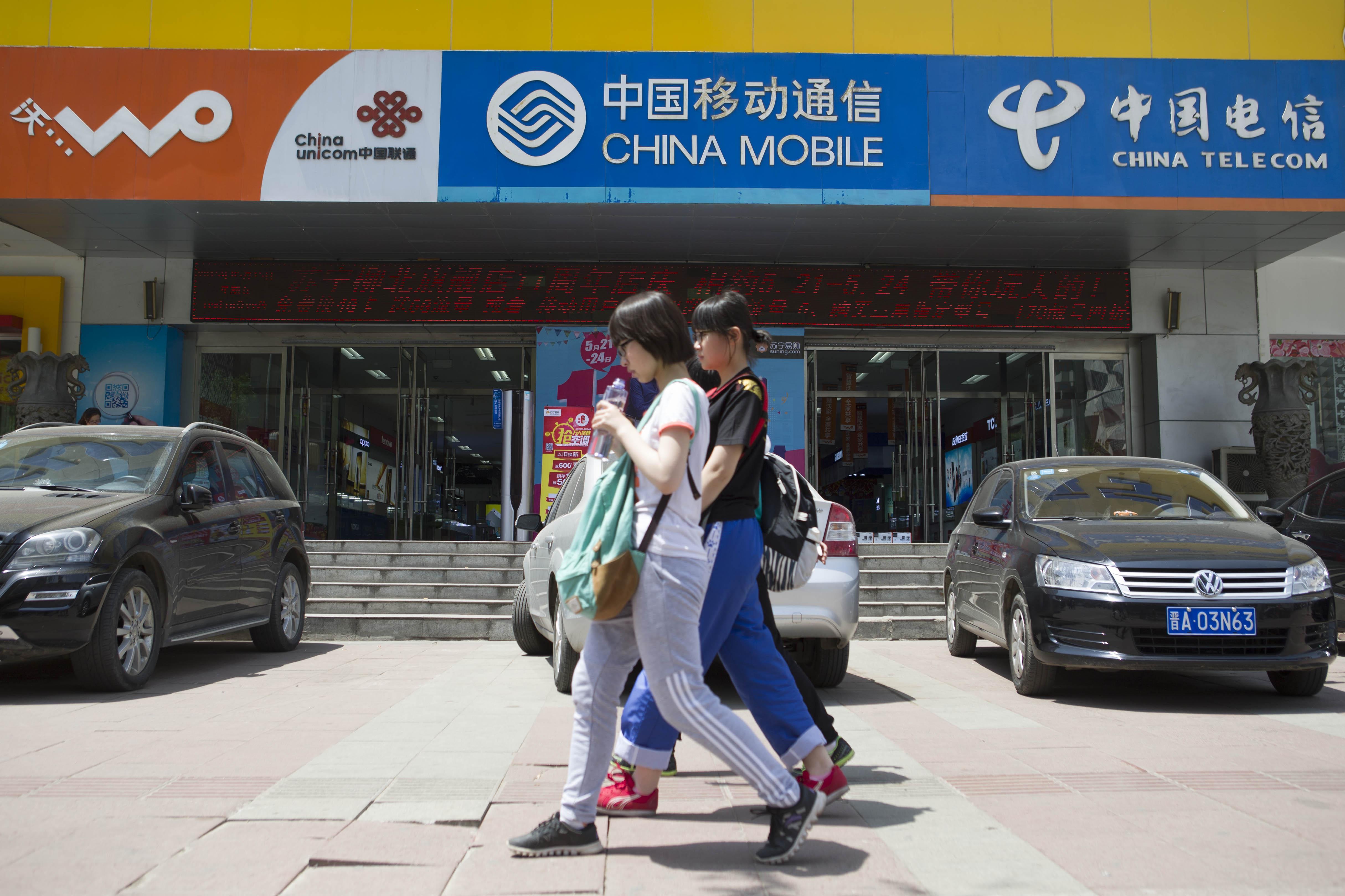 中移動相信未來突破機會很高