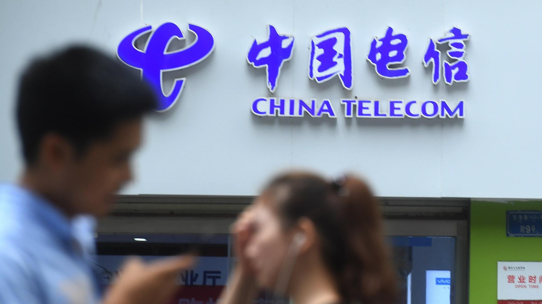 企業放榜｜中國電信首季純利近80億人幣 EBITDA揚半成