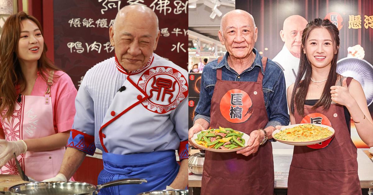 李家鼎被游嘉欣激死 倪嘉雯識煮唔使被人鬧