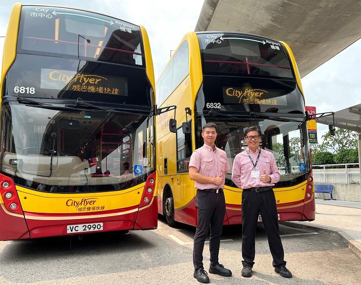 你好香港｜城巴推機場快線優秀表現獎　每月高達2500元獎金提升服務水平