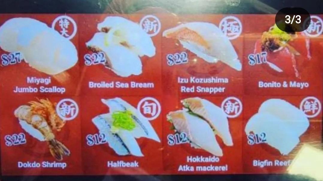 有南韓人發現香港壽司郎發現「獨島」的名字。(網上圖片)