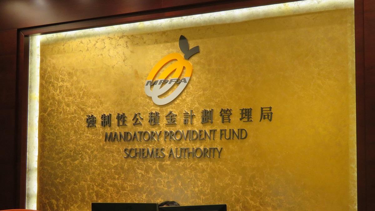 積金局指，《華爾街日報》一篇報道錯誤地描述強積金計劃成員的資產被沒收。(資料圖片)