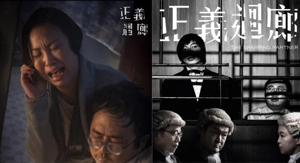 MOVIE6電影大獎｜《正義迴廊》奪四獎成大贏家 獲選為觀眾最喜愛的電影