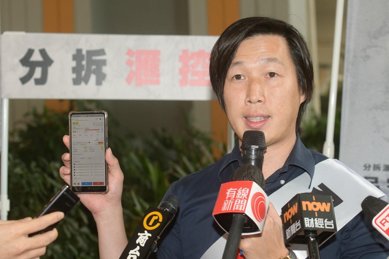 股東會議｜持倉市值1億 Ken Sir：我係滙控大戶