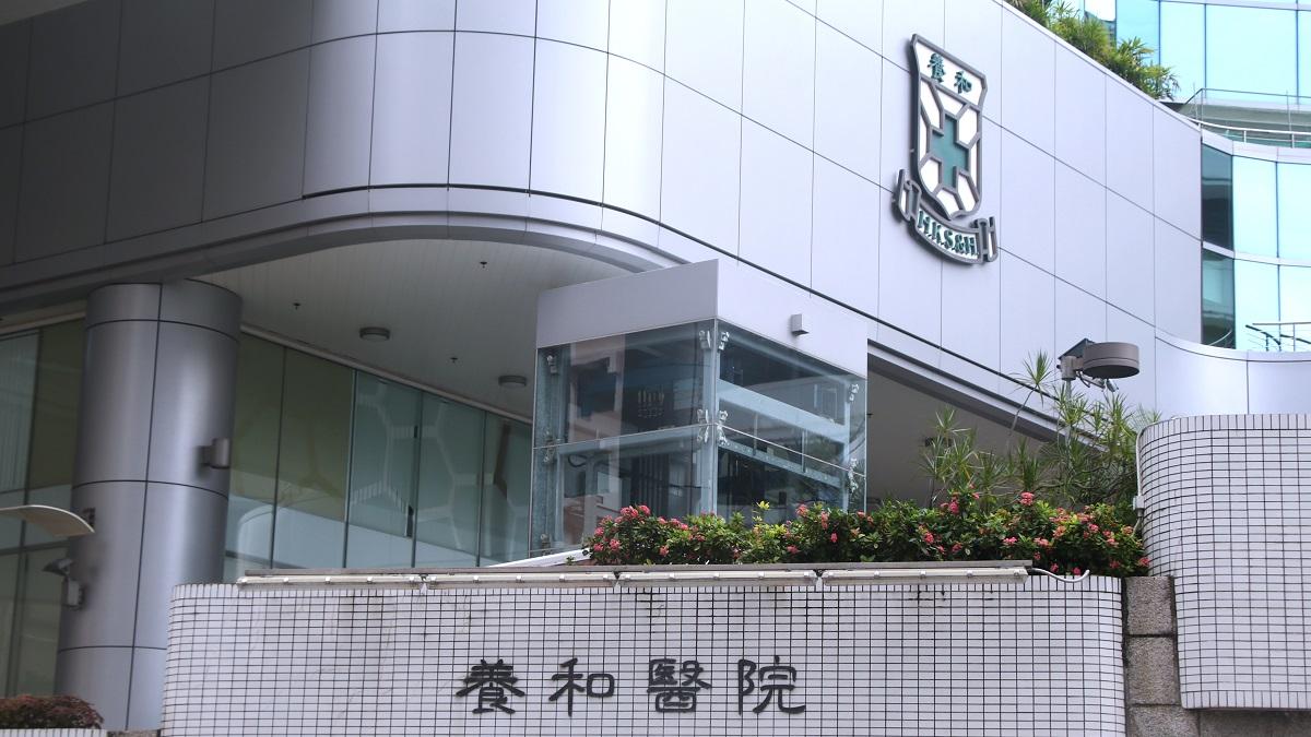 養和醫院一名74歲男病人感染退伍軍人病。(資料圖片／林俊源攝)