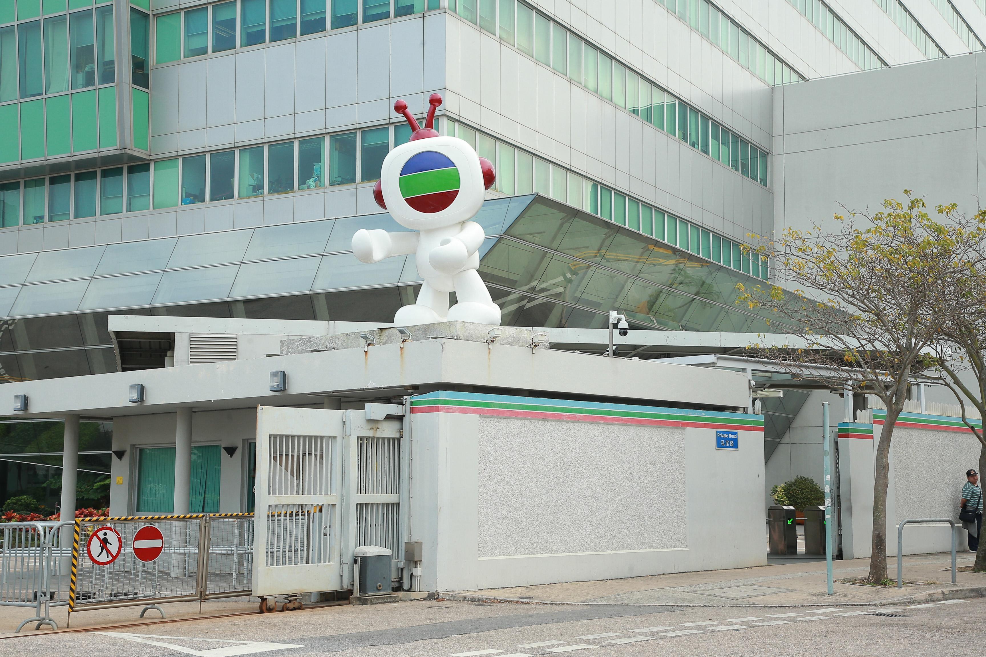 TVB對「大台小股東大聯盟」嚴重誹謗性指控表示否認。(資料圖片)