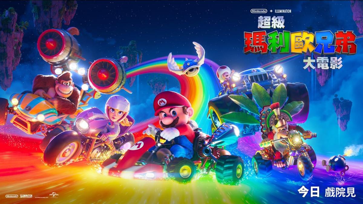《超級瑪利歐兄弟大電影》開畫收570萬超越《毒舌大狀》 設1比1 實體戰車供打卡