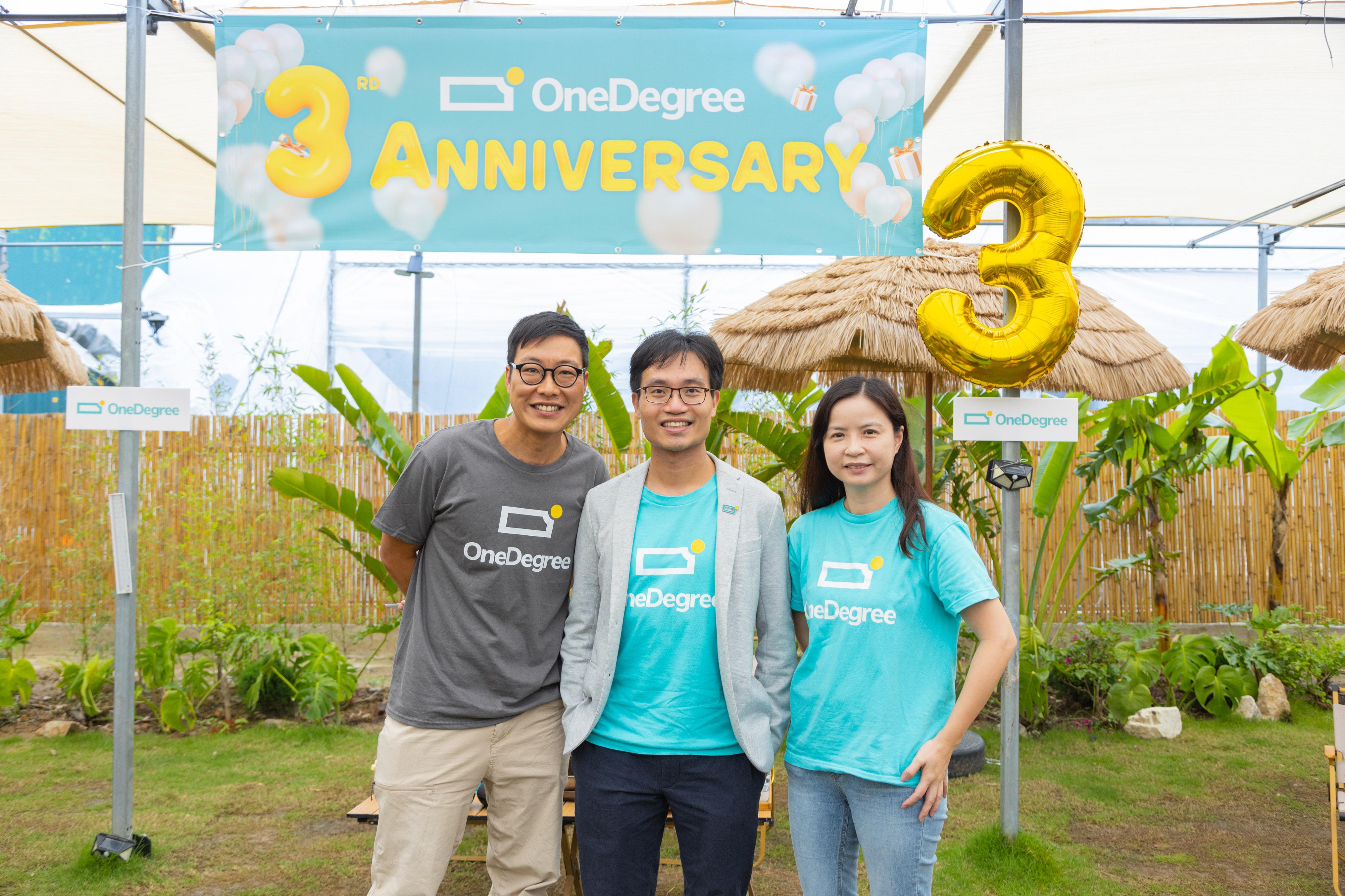 保企動態｜OneDegree總保費破億 按年增1.5倍